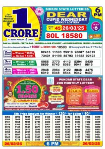 6 pm lottery result​ – Dear Lottery Result Today 6pm 26/03/25